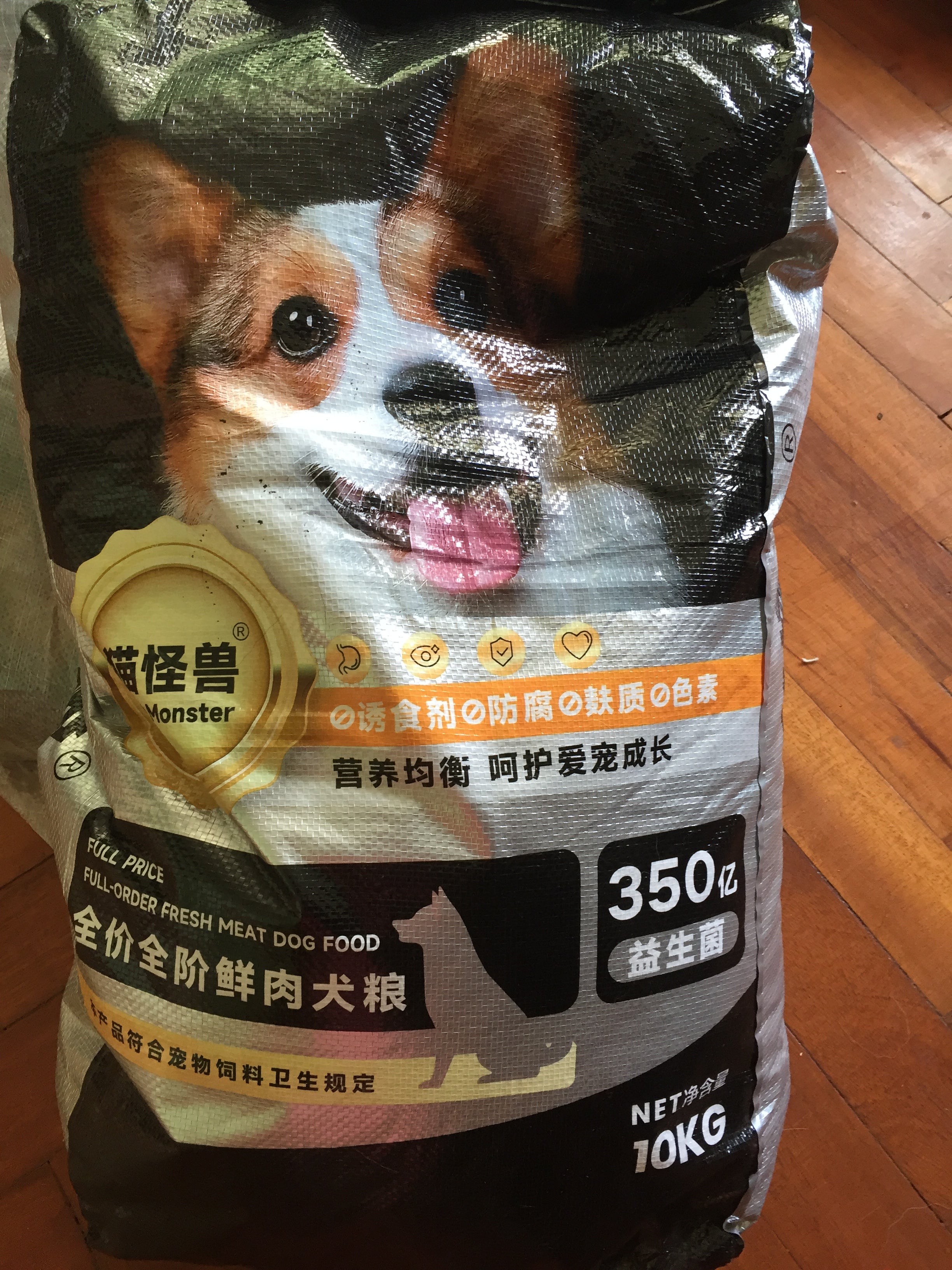 CAT MONSTER
Fresh Meat Dog Food 10kg